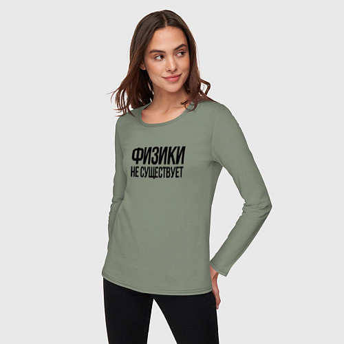 Женский лонгслив Задача трёх тел - физики не существует / Авокадо – фото 3