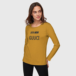 Лонгслив хлопковый женский Это мои guuci, цвет: горчичный — фото 2