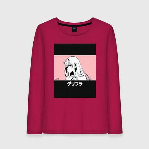 Женский лонгслив Франкс Зеро Ту / Маджента – фото 1