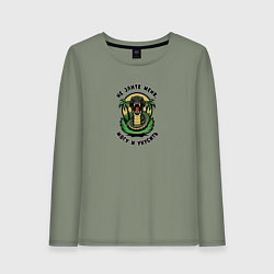 Лонгслив хлопковый женский Опасное предупреждение змеи, цвет: авокадо