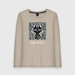 Лонгслив хлопковый женский QR-кот, цвет: миндальный