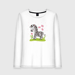 Лонгслив хлопковый женский Зебра и бабочки, цвет: белый