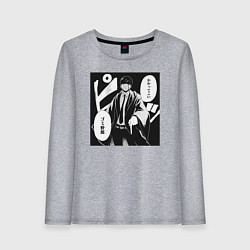 Лонгслив хлопковый женский Мэш Бёрндэд, цвет: меланж
