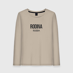 Женский лонгслив Rodina