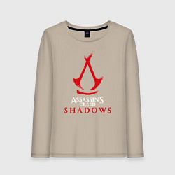 Лонгслив хлопковый женский Assassins creed shadows logo, цвет: миндальный