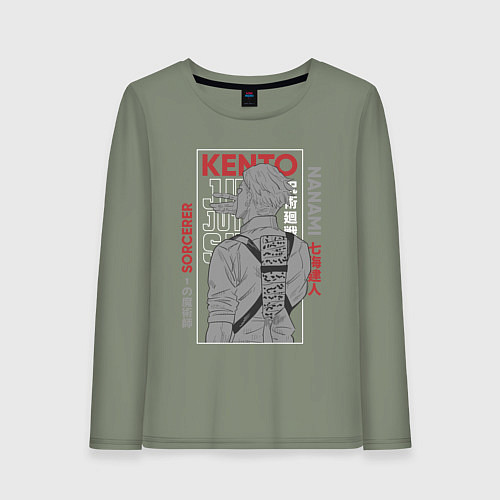 Женский лонгслив Магическая битва Нанами / Авокадо – фото 1