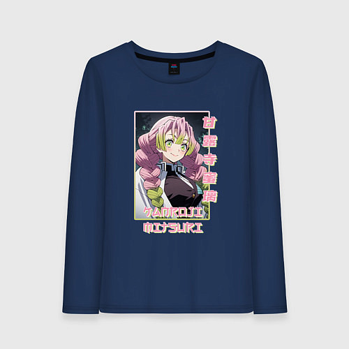Женский лонгслив Mitsuri Kanroji - Demon Slayer / Тёмно-синий – фото 1