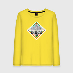 Лонгслив хлопковый женский ОАЭ Дубай, цвет: желтый