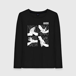 Лонгслив хлопковый женский Айкидо - техника захвата руки, цвет: черный