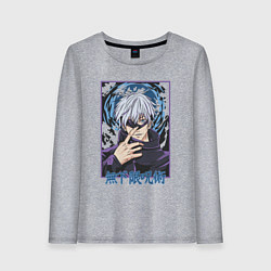 Лонгслив хлопковый женский Магическая битва Годжо Gojo, цвет: меланж