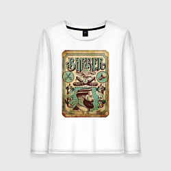 Лонгслив хлопковый женский Барбер атрибуты, цвет: белый
