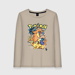 Лонгслив хлопковый женский Покемоны все Pokemons, цвет: миндальный