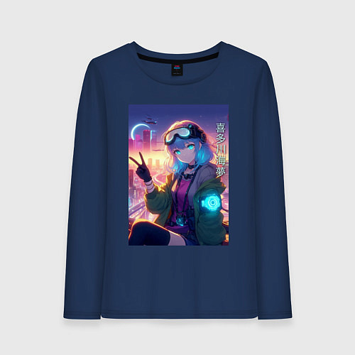 Женский лонгслив Кибер Марин - коллаба / Тёмно-синий – фото 1