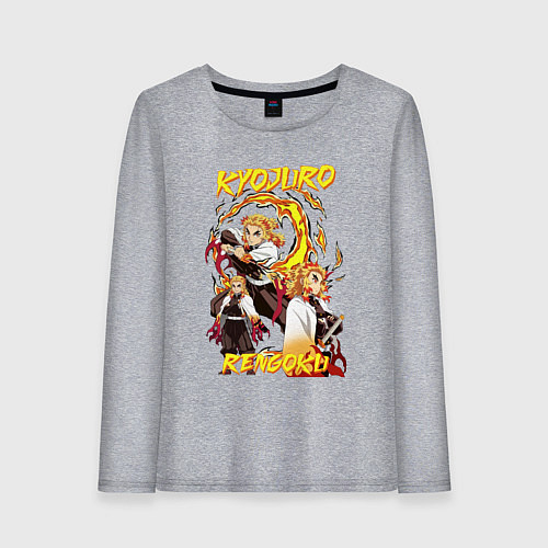 Женский лонгслив Клинок рассекающий демонов комбо Ренгоку / Меланж – фото 1