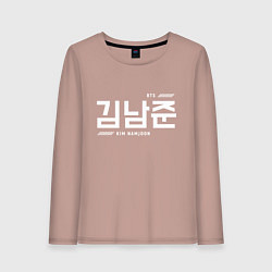 Лонгслив хлопковый женский Ким Намджун bts, цвет: пыльно-розовый