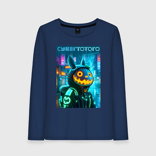 Женский лонгслив Totoro with a pumpkin head - halloween fantasy / Тёмно-синий – фото 1