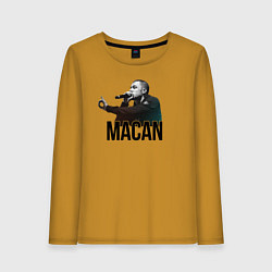 Лонгслив хлопковый женский Macan - Rap, цвет: горчичный