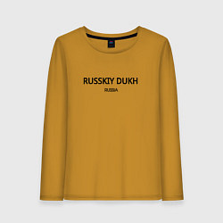 Лонгслив хлопковый женский Russkiy dukh, цвет: горчичный