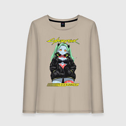 Лонгслив хлопковый женский Cyberpunk edge runners - rebecca, цвет: миндальный