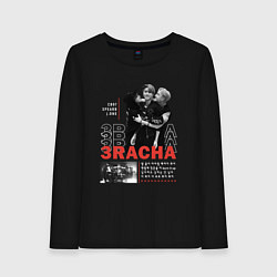 Женский лонгслив Stray kids 3racha