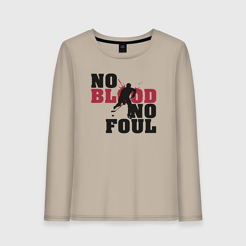 Женский лонгслив Хоккей - нет крови нет фола / Миндальный – фото 1