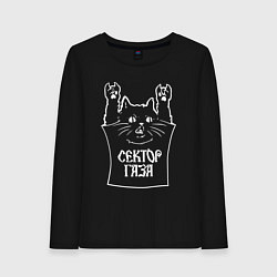 Лонгслив хлопковый женский Сектор Газа - рок кот, цвет: черный