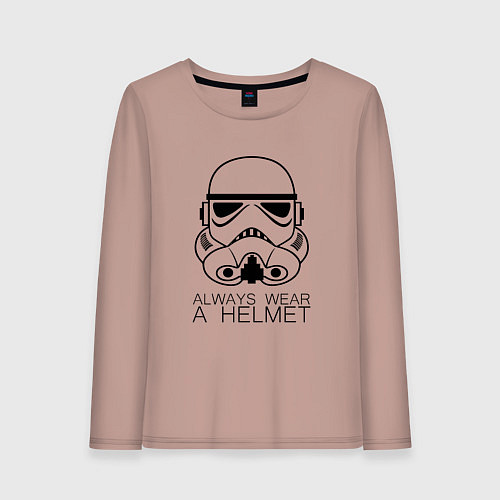 Женский лонгслив Всегда надевай шлем / Пыльно-розовый – фото 1