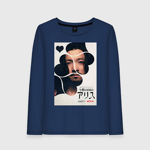 Женский лонгслив Алиса в пограничье Шляпник / Тёмно-синий – фото 1