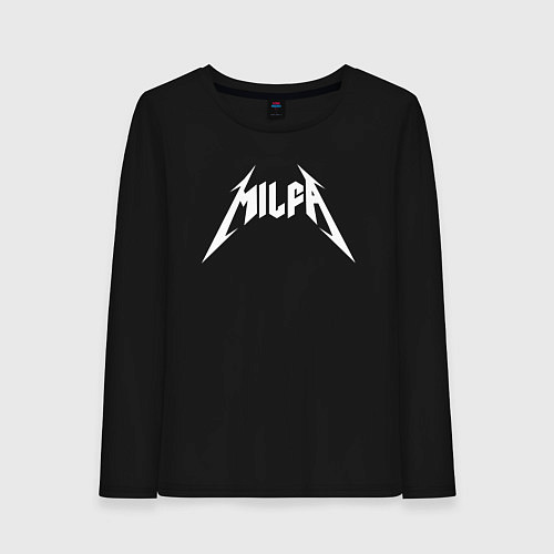 Женский лонгслив Крутая Милфа / Черный – фото 1