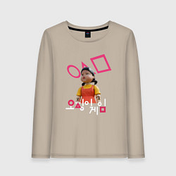 Лонгслив хлопковый женский Игра в кальмара - кукла, цвет: миндальный
