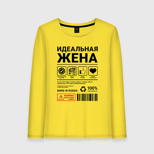 Женский лонгслив Идеальная жена / Желтый – фото 1