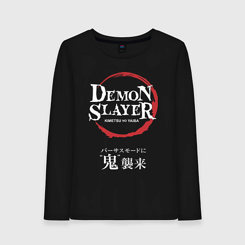 Женский лонгслив Клинок рассекающий демонов - лого / Черный – фото 1