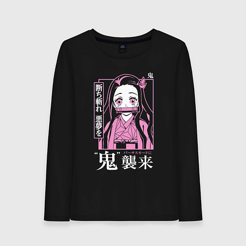 Женский лонгслив Клинок рассекающий демонов - Незуко / Черный – фото 1