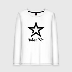 Лонгслив хлопковый женский Veronika - star, цвет: белый