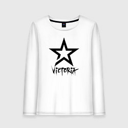 Лонгслив хлопковый женский Victoria - star, цвет: белый