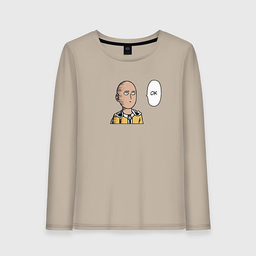 Женский лонгслив Ванпанчмен ок / Миндальный – фото 1