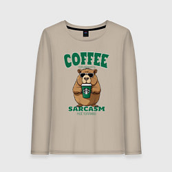Лонгслив хлопковый женский Капибара с кофе на сарказме, цвет: миндальный