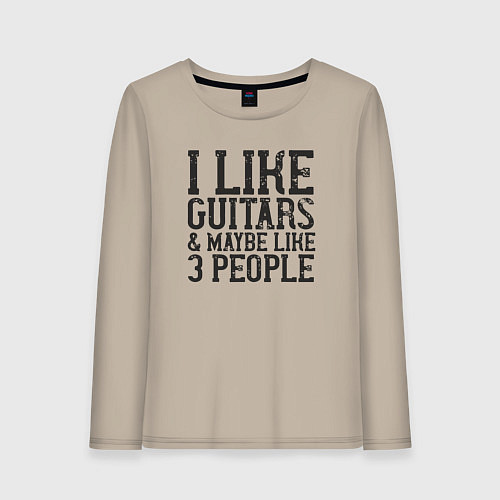 Женский лонгслив Мне нравятся гитары и возможно три человека / Миндальный – фото 1