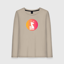 Лонгслив хлопковый женский День победы 80 лет, цвет: миндальный