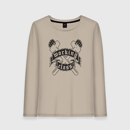 Женский лонгслив Working class / Миндальный – фото 1
