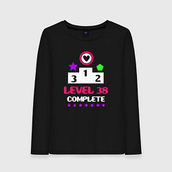 Женский лонгслив 38 уровень пройден