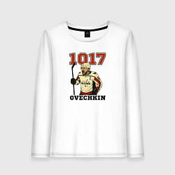 Лонгслив хлопковый женский Александр Овечкин 1017, цвет: белый
