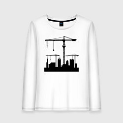 Лонгслив хлопковый женский Башенные краны, цвет: белый