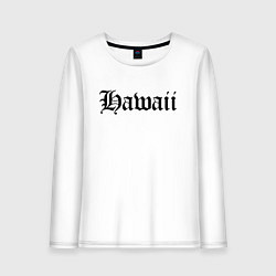 Лонгслив хлопковый женский Гавайи штат США, цвет: белый