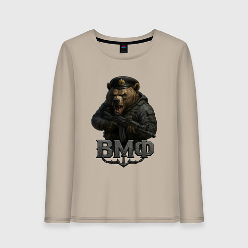 Женский лонгслив ВМФ медведь пехотинец / Миндальный – фото 1