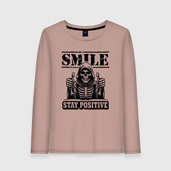 Женский лонгслив Улыбайся и будь позитивен - сарказм от смерти