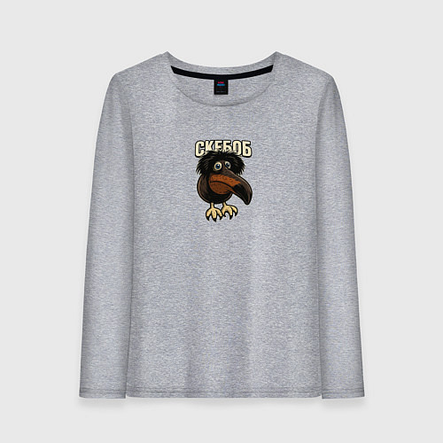 Женский лонгслив Скебоб птица мем / Меланж – фото 1