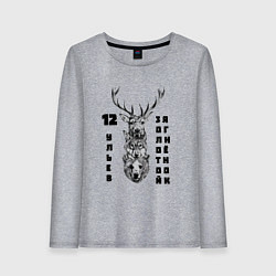 Лонгслив хлопковый женский Двенадцать ульев, цвет: меланж