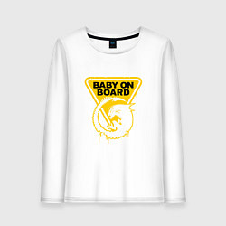 Лонгслив хлопковый женский Чужой на борту - предупреждающий знак, цвет: белый