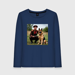 Женский лонгслив Казак с немецкой овчаркой